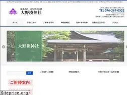Sites similar to oonominato.or.jp
