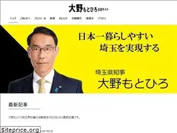 Sites similar to oonomotohiro.jp