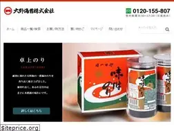 Sites similar to oononori.co.jp