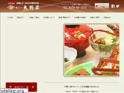 Sites similar to oonoso.co.jp