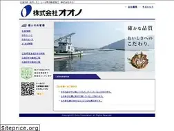 Sites similar to oonosuisan.com