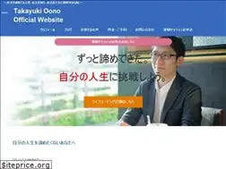 Sites similar to oonotakayuki.com
