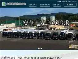 Sites similar to oonounsou.co.jp