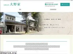 Sites similar to oonoya-y.com