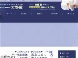 Sites similar to oonoya.net
