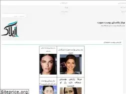 Sites similar to oonpak.ir