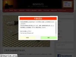 Sites similar to oonuki-tobacco.net