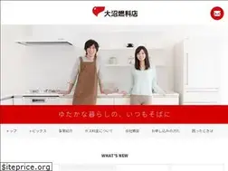 Sites similar to oonuma-ene.com