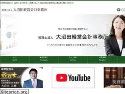 Sites similar to oonumata.or.jp