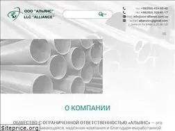 Sites similar to ooo-alliance.com.ua