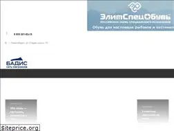 Sites similar to ooo-badis.ru