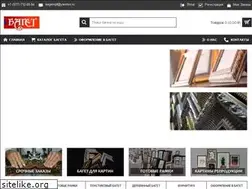 Sites similar to ooo-baget.ru