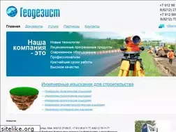 Sites similar to ooo-geodezist.ru