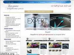 Sites similar to ooo-kompas.ru