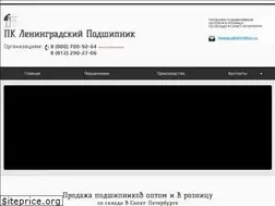 Sites similar to ooo-lp.ru