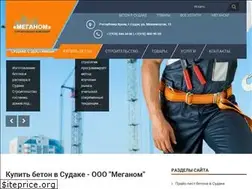 Sites similar to ooo-meganom.com