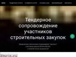 Sites similar to ooo-nso.ru