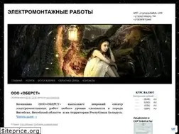 Sites similar to ooo-oberst.by