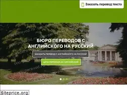Sites similar to ooo-perevod.ru