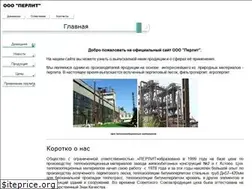 Sites similar to ooo-perlit.ru