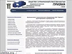 Sites similar to ooo-prizma.ru