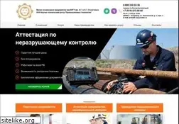 Sites similar to ooo-promteh.ru