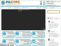 Sites similar to ooo-rakurs.ru