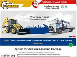 Sites similar to ooo-strela.ru