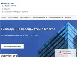 Sites similar to ooo-zao.ru