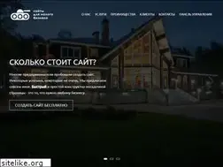 Sites similar to ooo.ru
