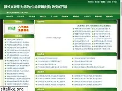 Sites similar to ooo681.cn