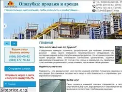 Sites similar to oooagb.com.ua