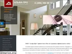 Sites similar to oooalfa-pro.ru