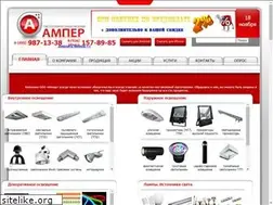Sites similar to oooamper.ru