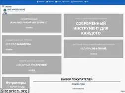 Sites similar to ooochiz.ru