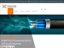 Sites similar to oooenergo.ru