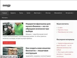 Sites similar to ooogp.ru