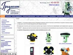 Sites similar to ooogradient.ru