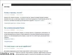 Sites similar to oooi.ru