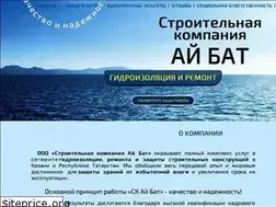 Sites similar to oooibat.ru