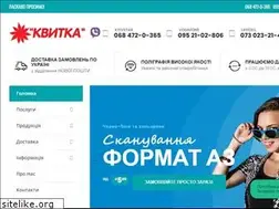 Sites similar to oookvitka.dp.ua