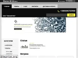 Sites similar to ooometiz.com.ua