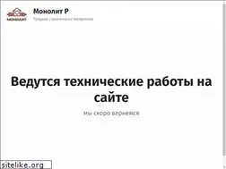 Sites similar to ooomonolit.com