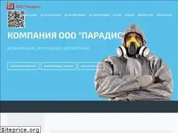 Sites similar to oooparadis.ru