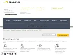 Sites similar to oooprofikrov.ru