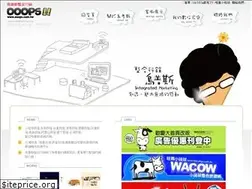 Sites similar to ooops.com.tw