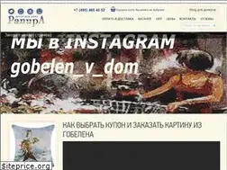Sites similar to ooorapira.ru