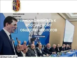 Sites similar to ooorou.ru