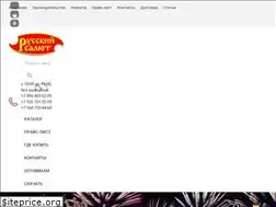 Sites similar to ooors.ru