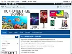 Sites similar to ooorst.com.ua